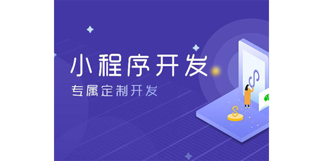 正規(guī)招聘小程序開(kāi)發(fā)外包(正規(guī)招聘小程序開(kāi)發(fā)外包工程師)