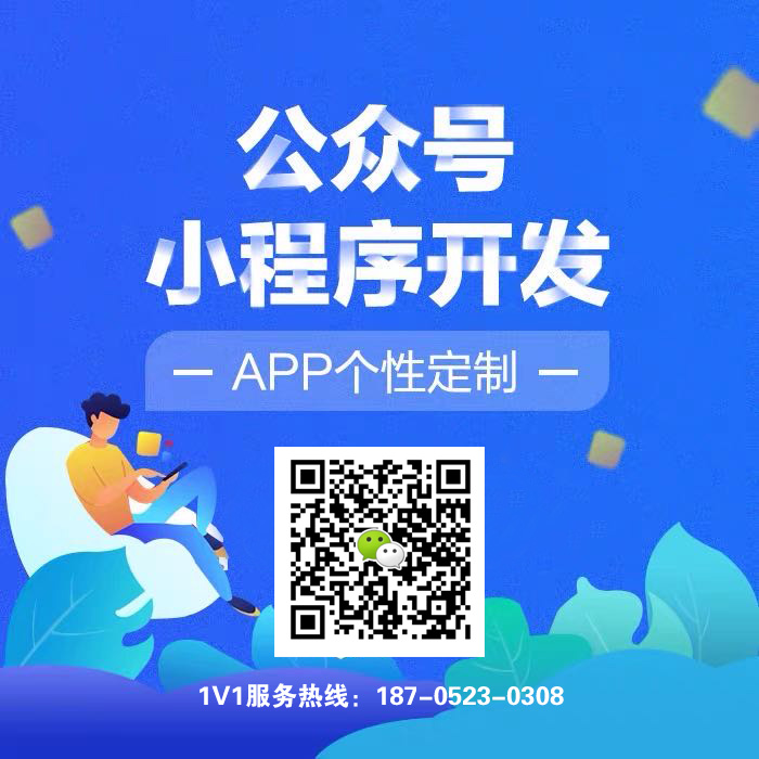 包含海城小程序開(kāi)發(fā)制作費(fèi)用的詞條