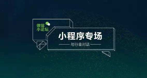 泉山區(qū)小程序開發(fā)如何(泉山區(qū)小程序開發(fā)如何開發(fā))