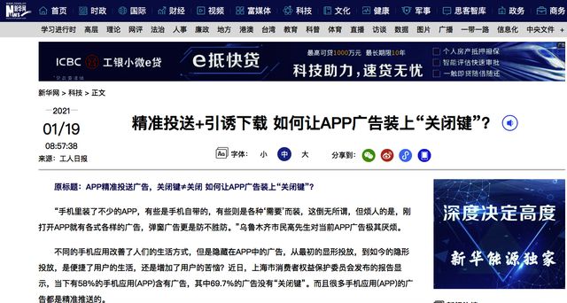 什么叫互聯(lián)網(wǎng)的新聞稿類型(互聯(lián)網(wǎng)對新聞有哪些改變)