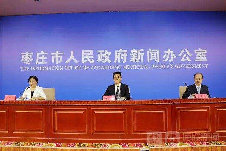 滕州互聯網新聞中心官網(滕州互聯網新聞中心官網首頁)