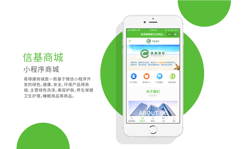 重慶健康養生小程序開發(重慶健康養生小程序開發公司)