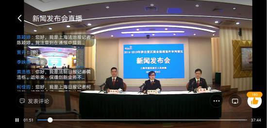 互聯(lián)網(wǎng)法院新聞發(fā)布會(互聯(lián)網(wǎng)法院新聞發(fā)布會直播)