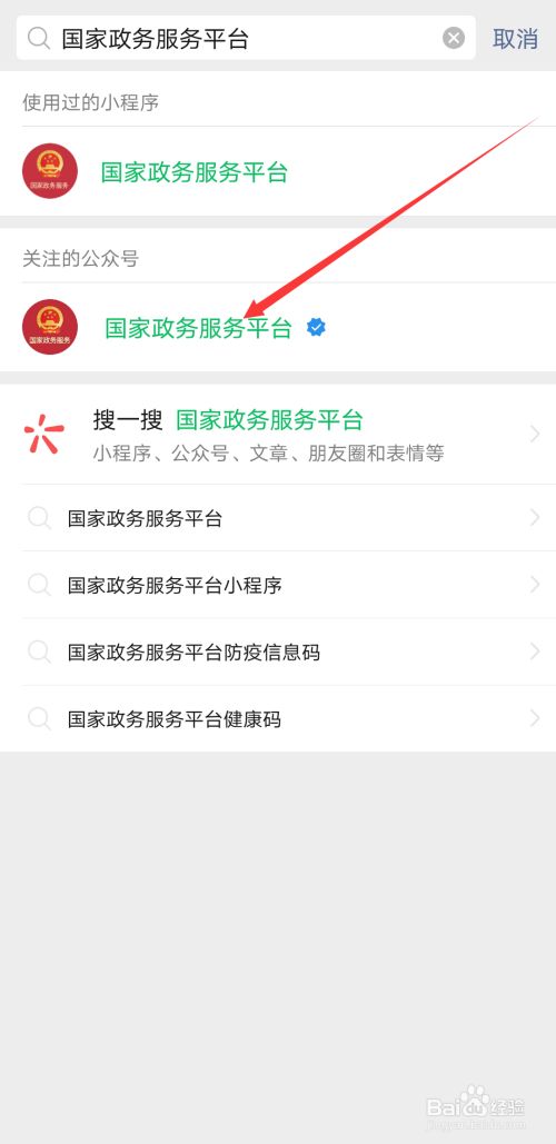 焦作政務小程序開發(焦作政務小程序開發公司)