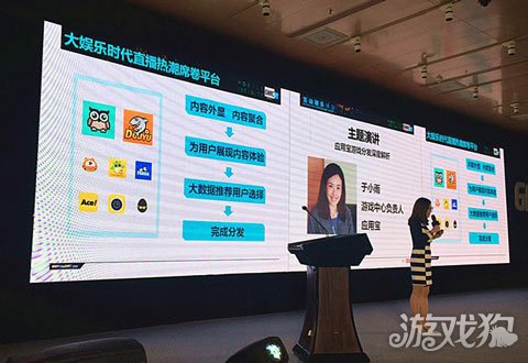 互聯(lián)網(wǎng)游戲行業(yè)新聞稿件(互聯(lián)網(wǎng)游戲行業(yè)新聞稿件怎么寫)