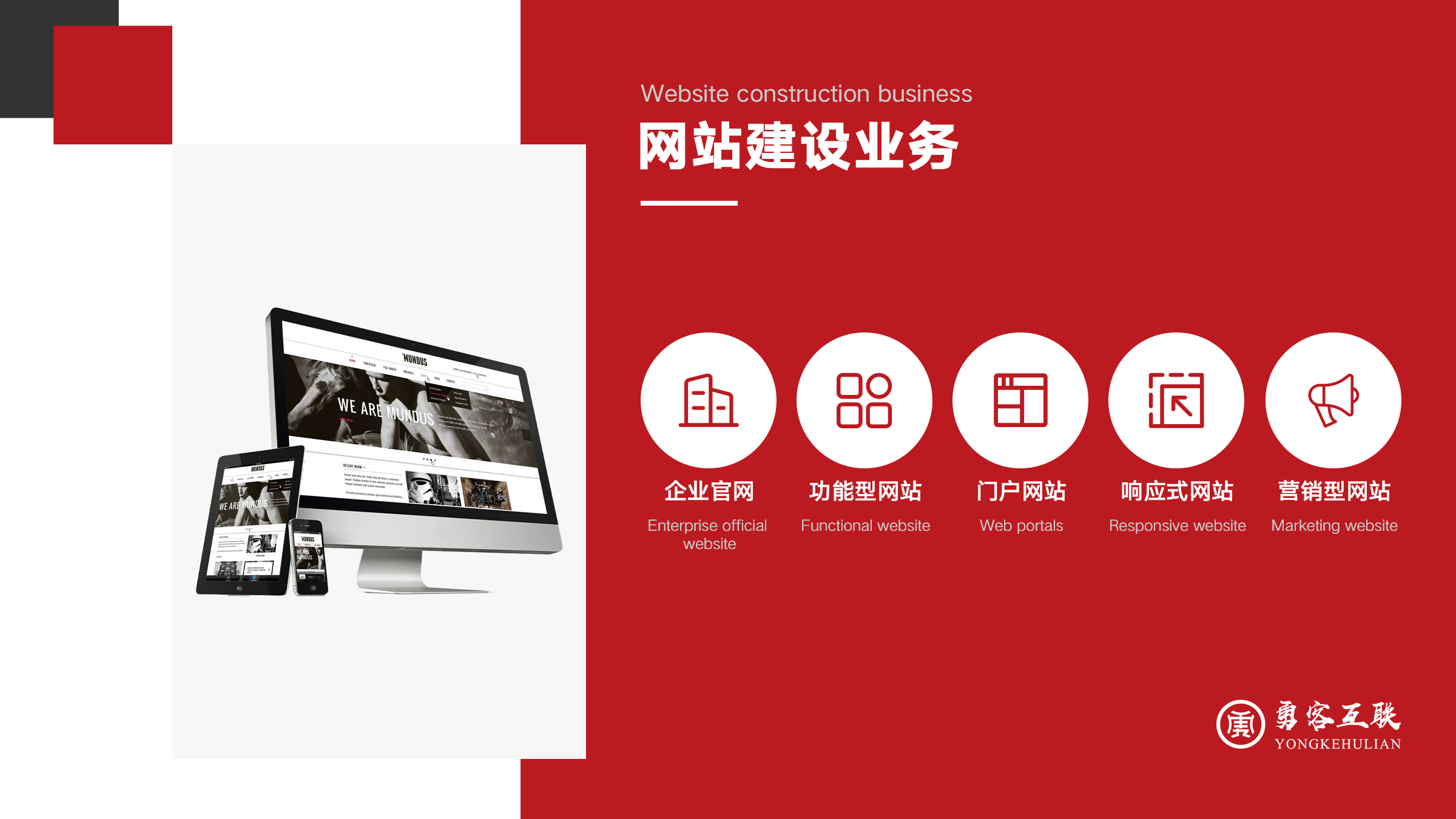 深圳網(wǎng)站建設工作室(深圳網(wǎng)站建設工作室招聘)