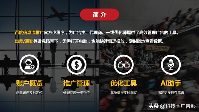 文字推廣小程序開發(文字推廣小程序開發流程)