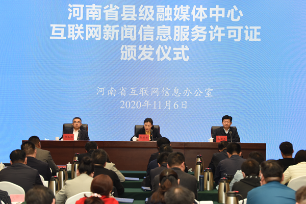 最新的互聯網新聞報道(最新的互聯網新聞報道標題)