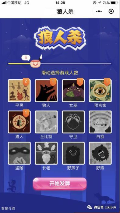 奧特曼游戲小程序開發(fā)團隊(奧特曼游戲小程序開發(fā)團隊怎么樣)