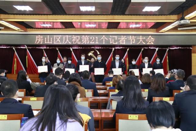 包含房山區(qū)最近新聞互聯(lián)網(wǎng)大會的詞條