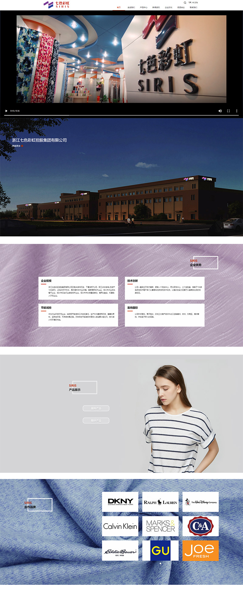 紹興網站建設的簡單介紹