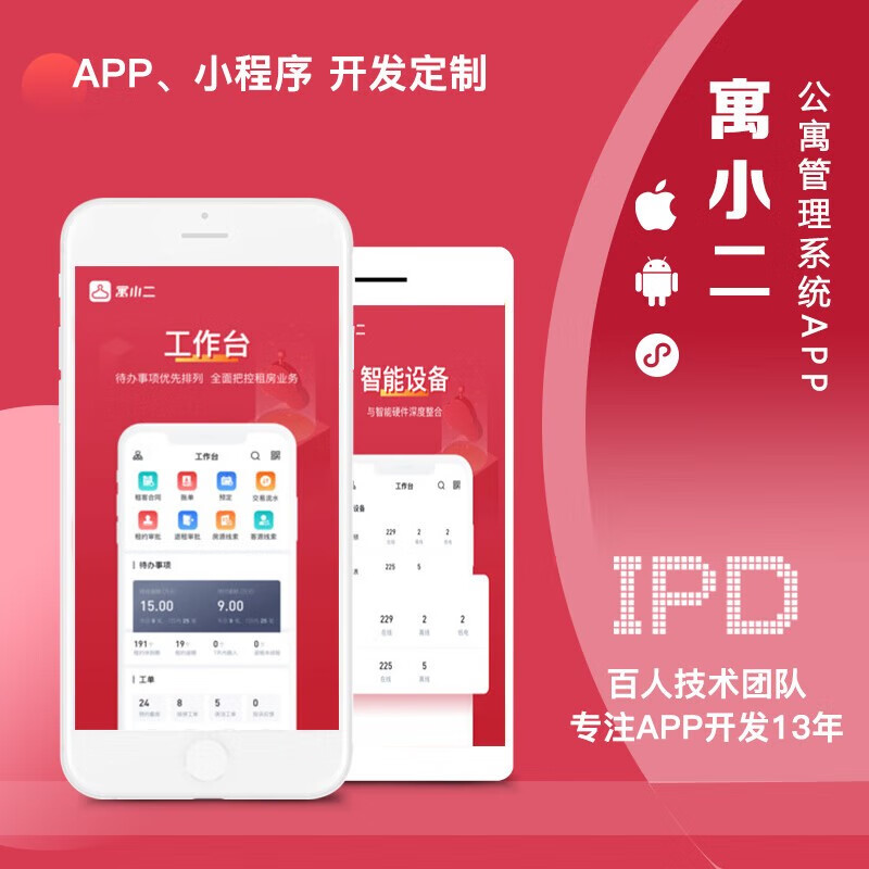 呂梁小程序開發(fā)訂制公司(呂梁小程序開發(fā)訂制公司有哪些)