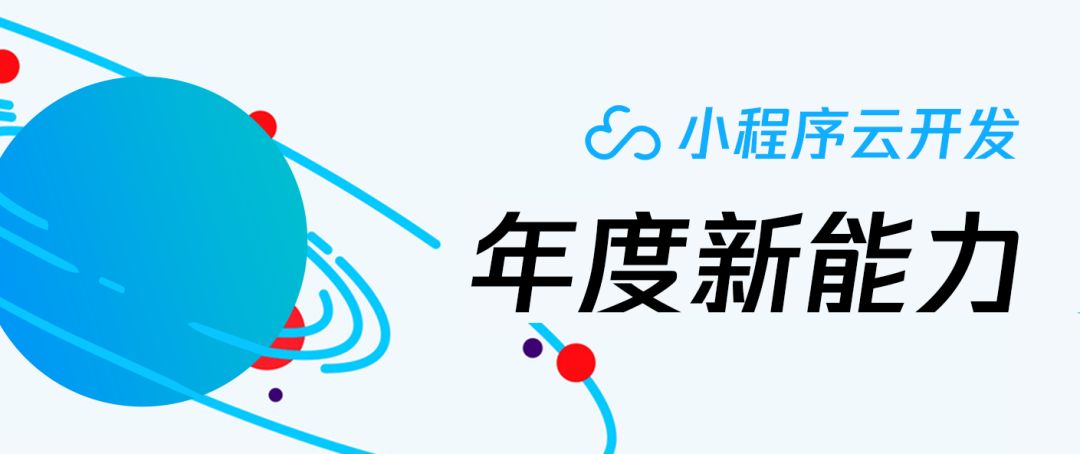 出行小程序開發(fā)托管(出行小程序開發(fā)托管服務)