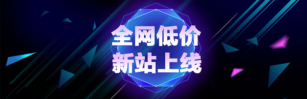 福州濟南網站建設公司排名(麻煩各位童鞋,誰能賜教,福州網站建設企業哪家好?)