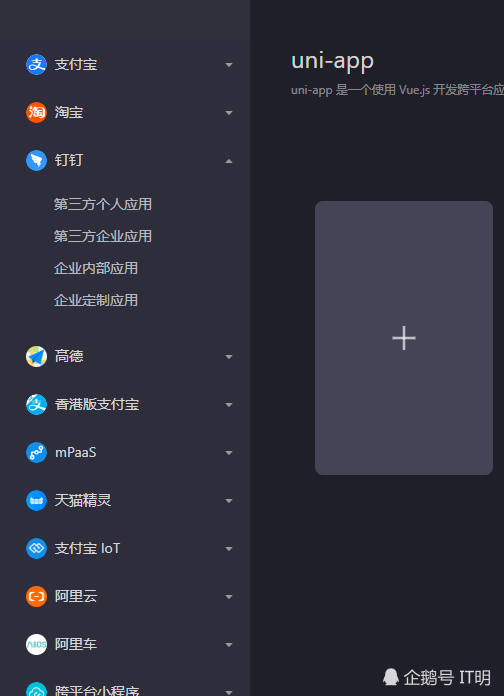 滎陽小程序申請開發(fā)(微信小程序開發(fā)審批流程管理)