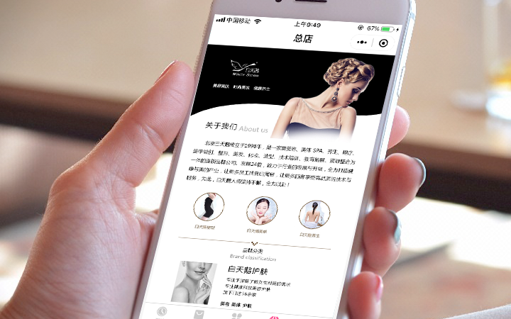 ?？诿廊菪〕绦蜷_發(fā)搭建(美容小程序介紹內(nèi)容怎么寫)