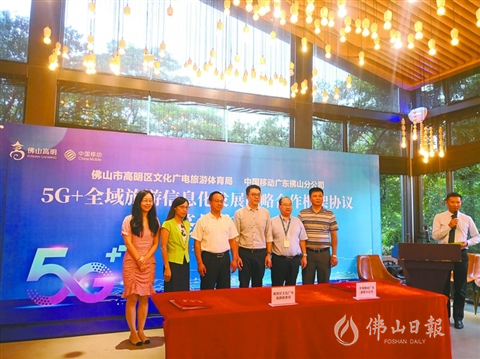 廣東高明網站建設(高明建設投資集團有限公司)