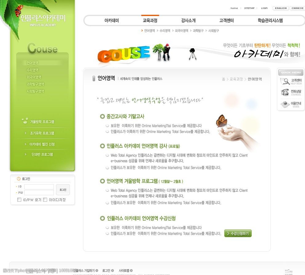 韓國視頻網站建設(看韓國mv的視頻網站)