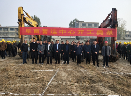 阜南網站建設(阜南門戶網站)