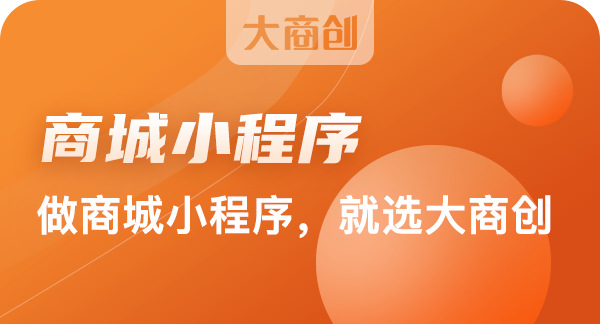 吉林開發小程序的公司(長春微信小程序制作公司)