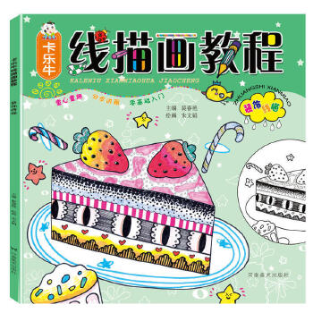 網站建設入門畫畫(繪制網站建設流程圖)