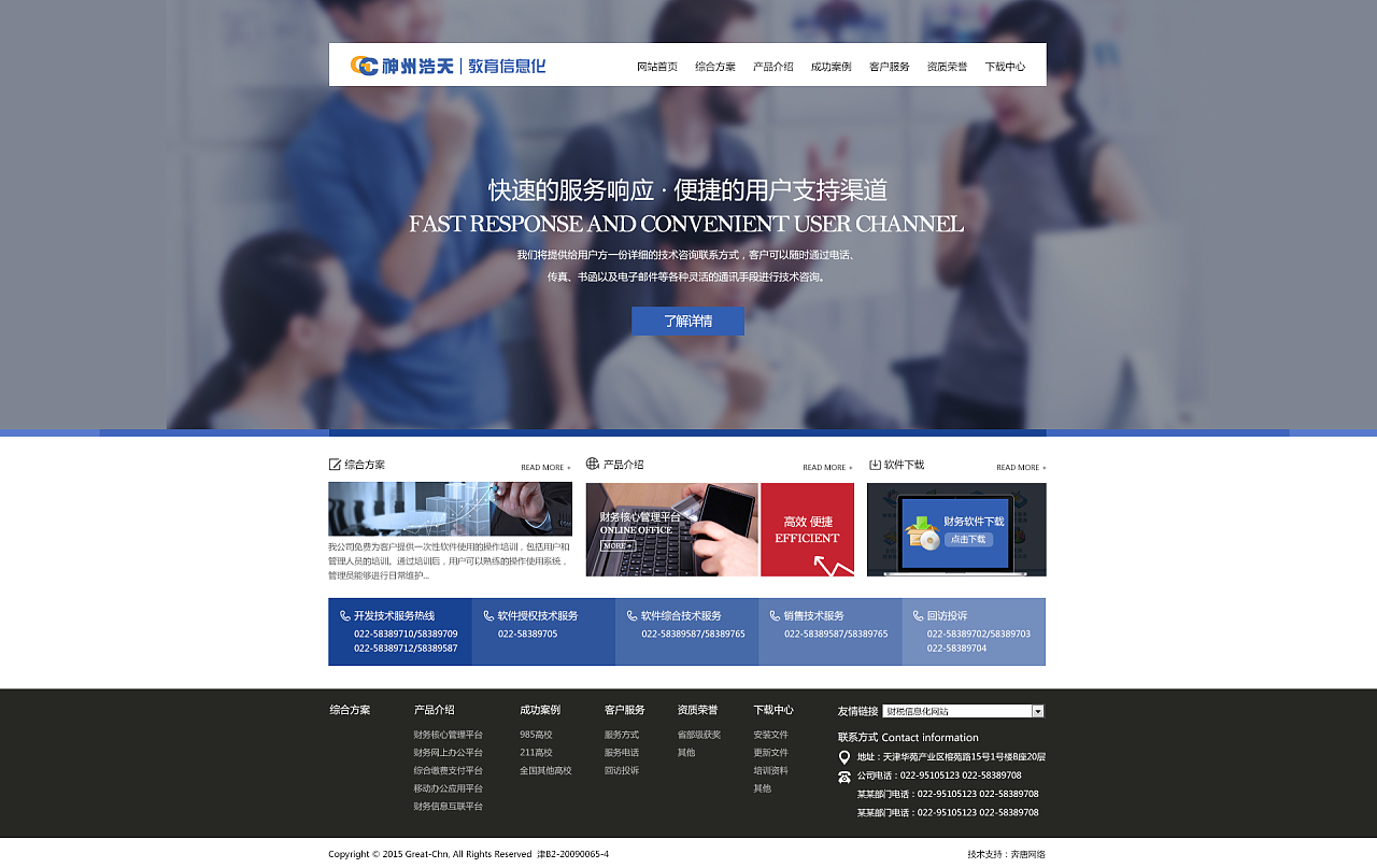 網(wǎng)站建設(shè)信息公開(kāi)(網(wǎng)站建設(shè)信息發(fā)布平臺(tái))