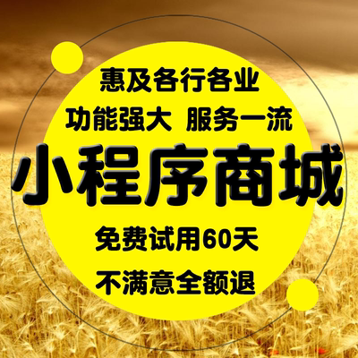 廊坊小程序開發業務(小程序開發費用一覽表aw1華網天下)