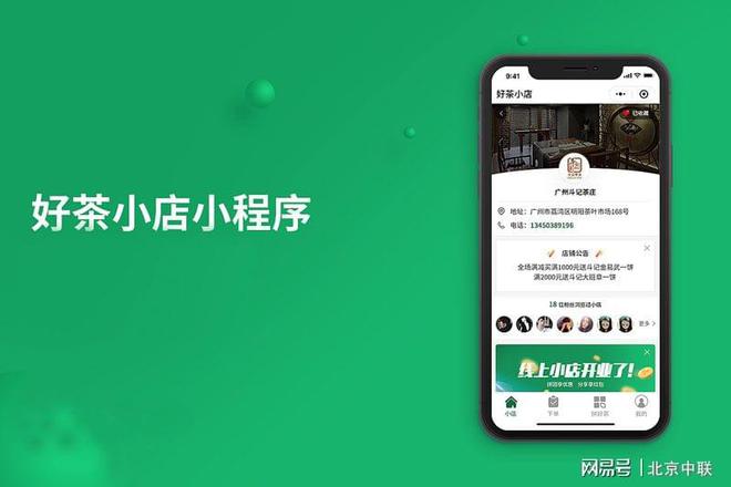 庫爾勒多門店小程序開發(fā)(庫爾勒的小百貨批發(fā)市場在什么地方)