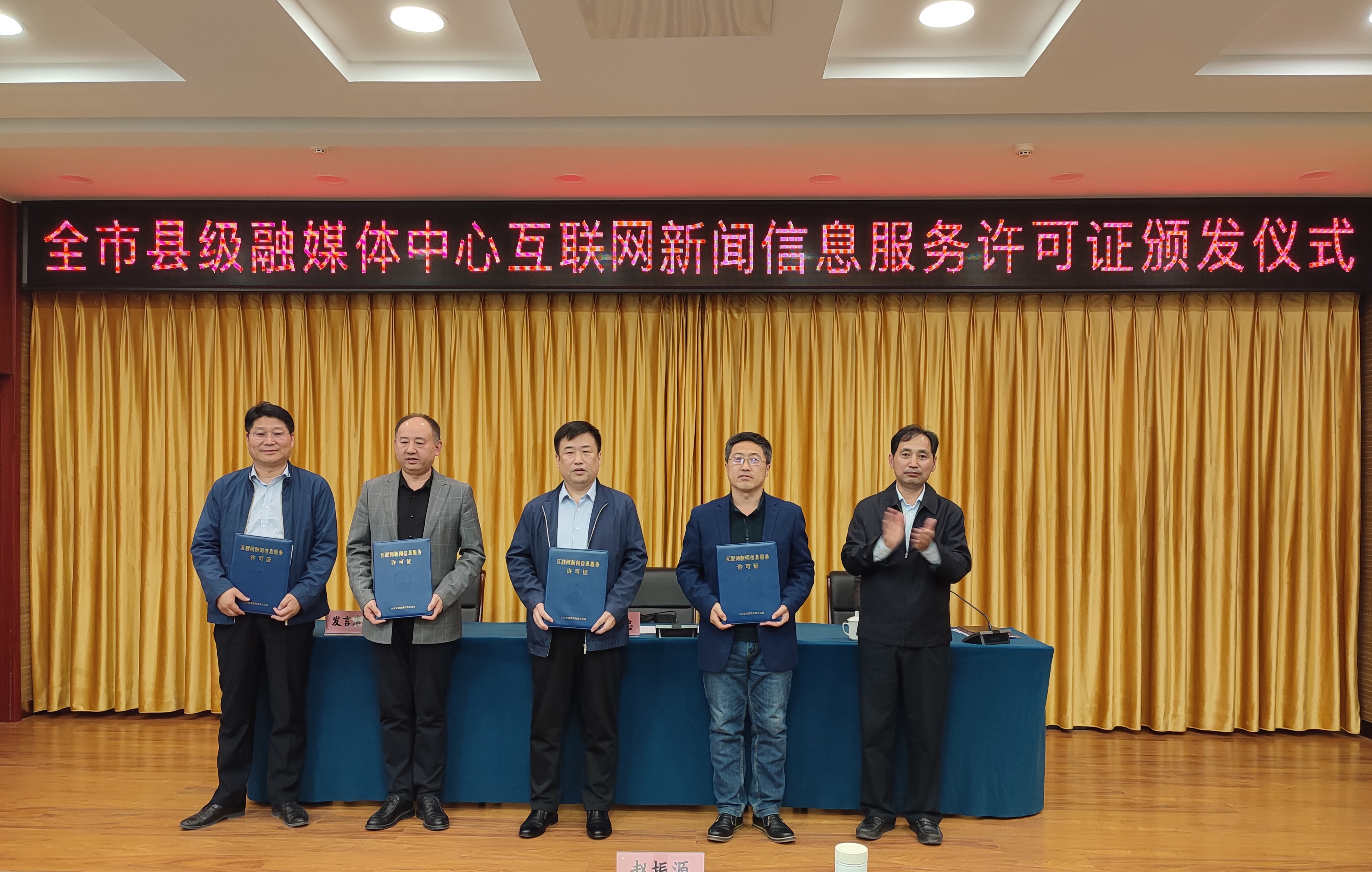 互聯網信息新聞服務許可證(互聯網信息新聞服務許可證有效期為幾年)