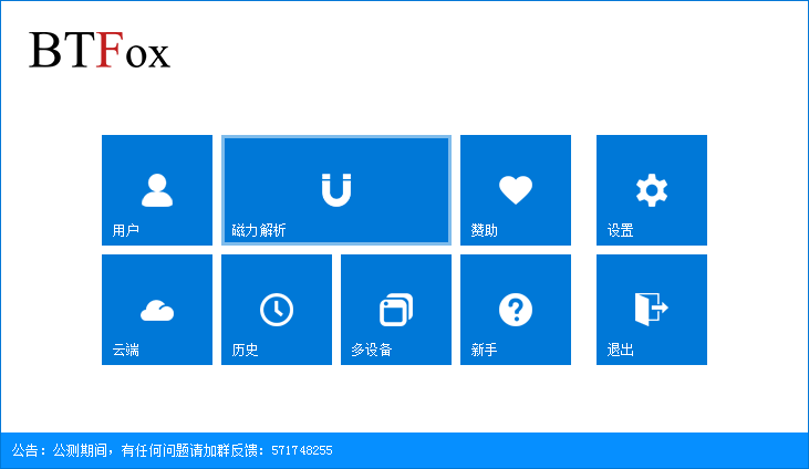 國外BT網站建設(國外的知名bt網站)