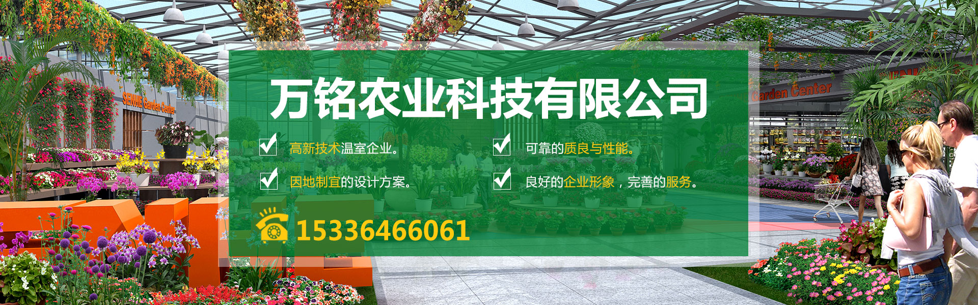互聯網農業新聞稿(互聯網+農業演講稿)