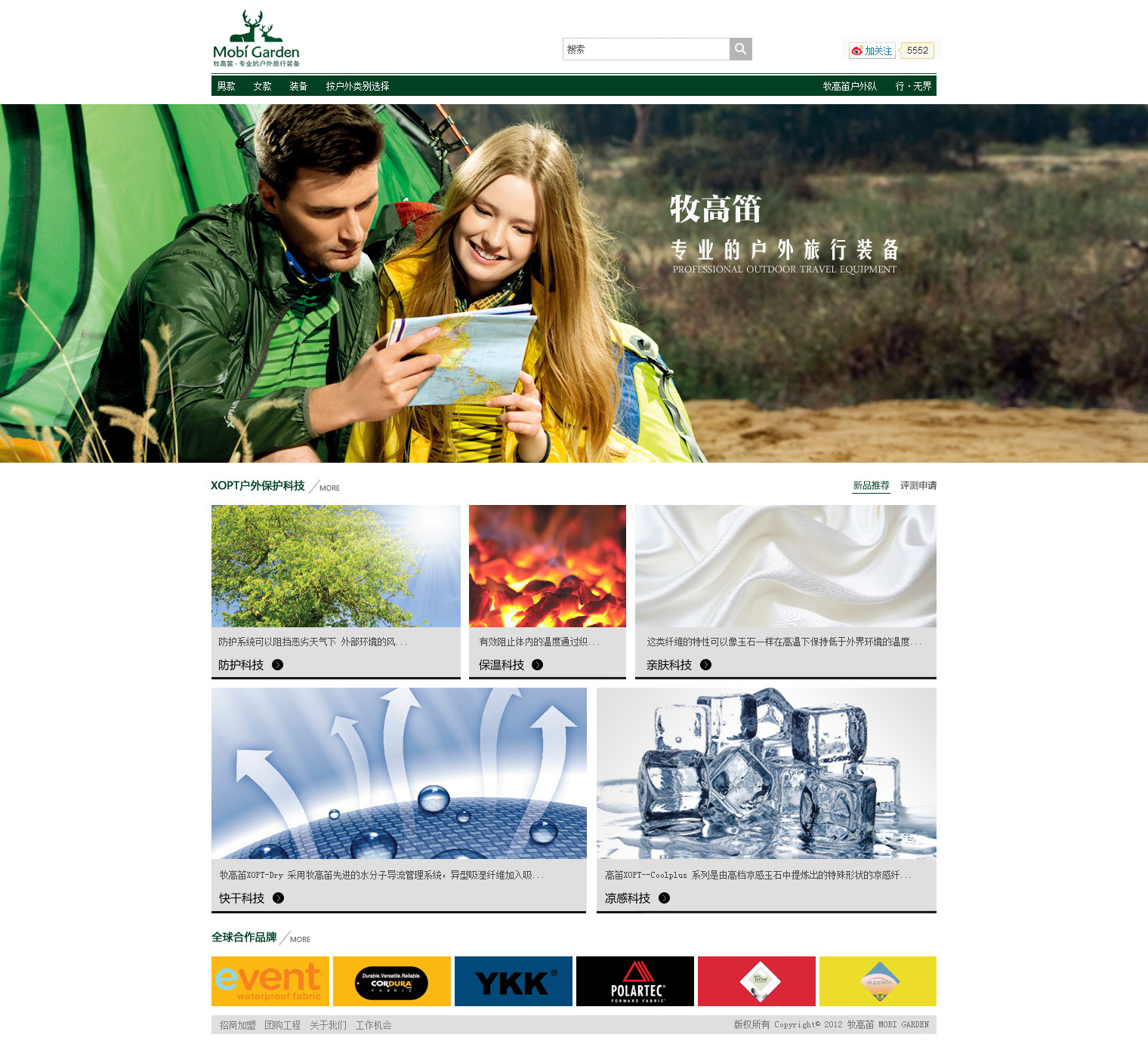 當(dāng)陽網(wǎng)站建設(shè)電話(當(dāng)陽市人民政府網(wǎng)招投標(biāo))