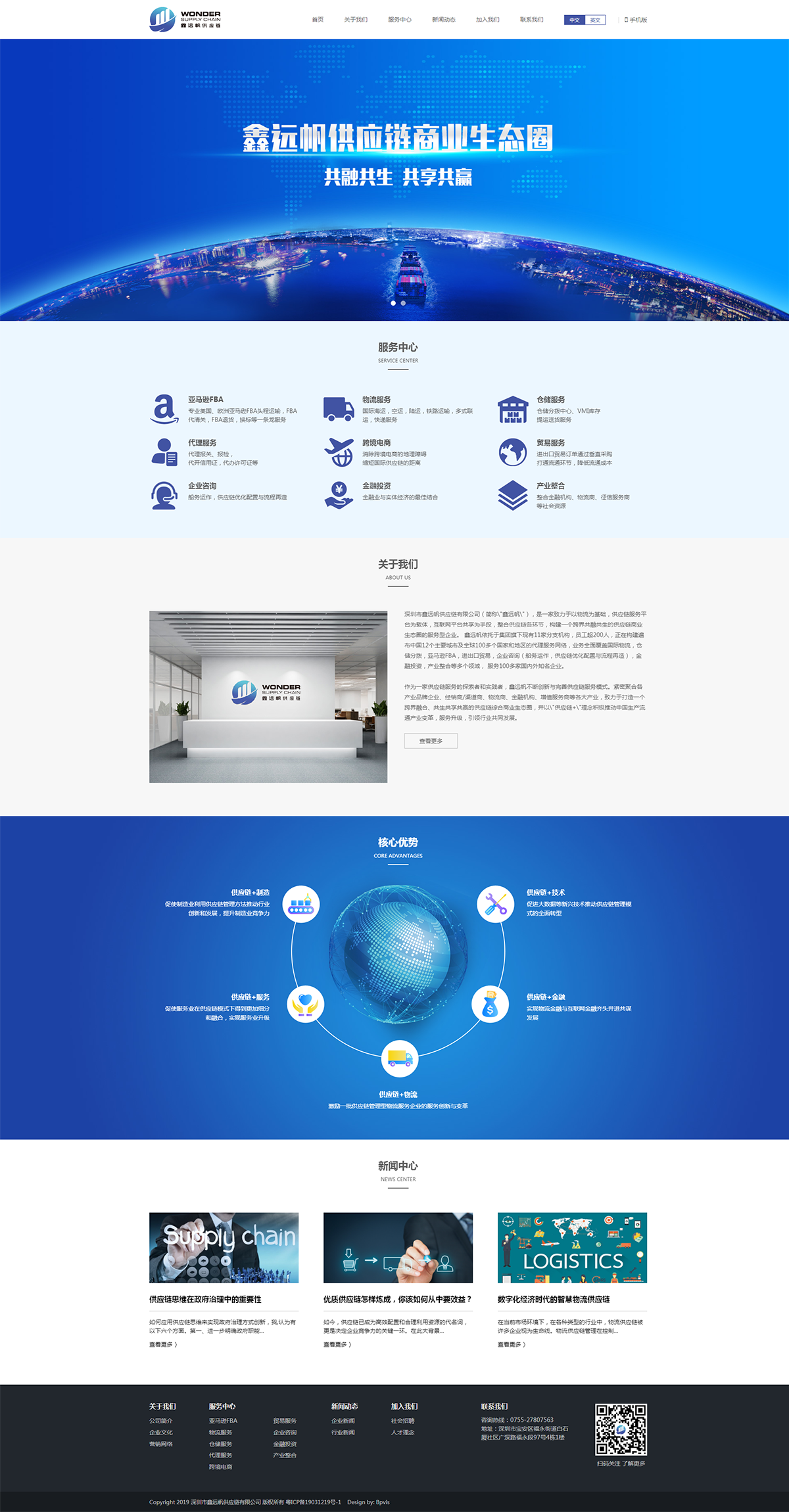 湖州企業網站建設(湖州企業網站建設項目)