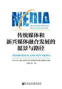 新聞傳播互聯網設計專業(互聯網新聞傳播研究中心是干什么的)
