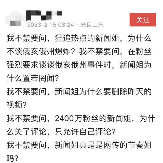 互聯網的熱議新聞是真的嗎(互聯網的熱議新聞是真的嗎嗎)