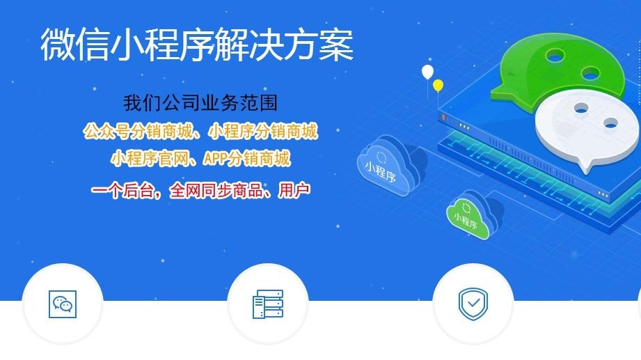 杭州如何開發(fā)小程序(杭州專業(yè)開發(fā)小程序團隊)