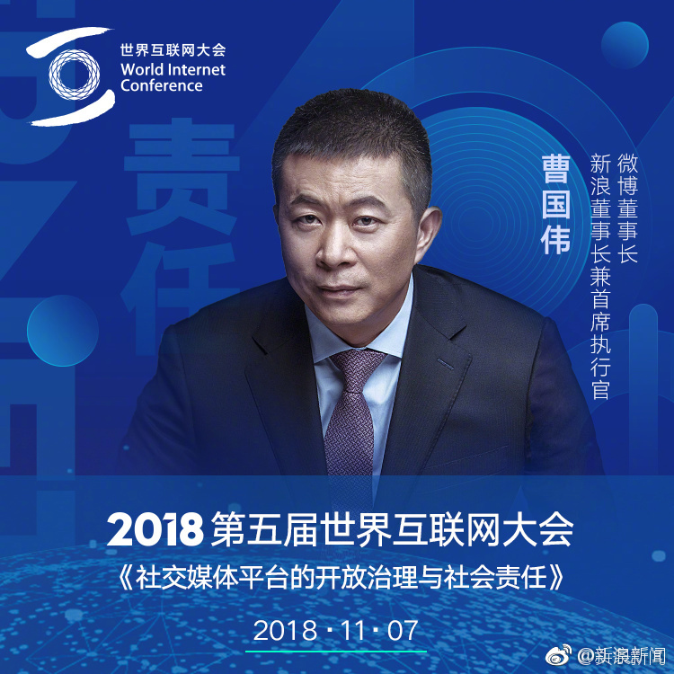 誰負(fù)責(zé)國家互聯(lián)網(wǎng)新聞信息(負(fù)責(zé)全國互聯(lián)網(wǎng)新聞信息服務(wù)的監(jiān)管)