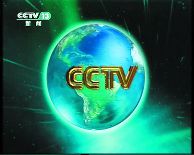 互聯(lián)網(wǎng)電視新聞片頭音樂(電視新聞經常出現(xiàn)的純音樂)