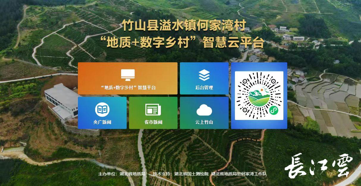 東陽(yáng)數(shù)字鄉(xiāng)村小程序開(kāi)發(fā)(東陽(yáng)數(shù)字鄉(xiāng)村小程序開(kāi)發(fā)平臺(tái))