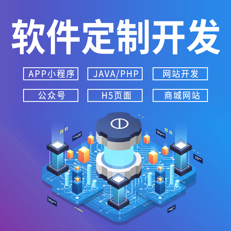 java小程序開發教程(java小程序開發教程圖片)