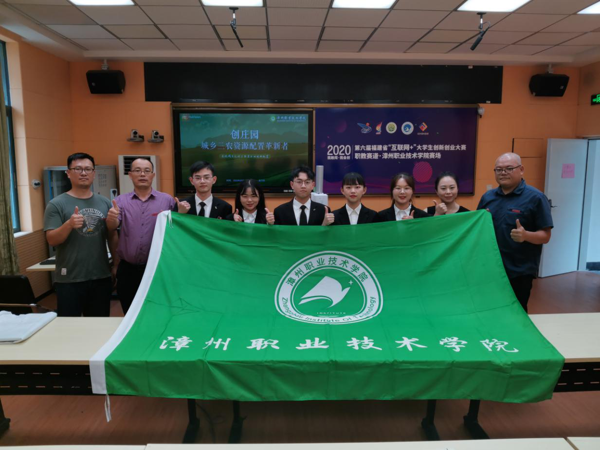 漳州互聯網新聞信息(漳州互聯網新聞信息網)