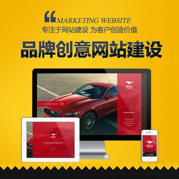 福州網(wǎng)站建設服務價格最實惠(福州網(wǎng)站建設服務價格最實惠的平臺)