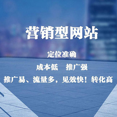 關于巴南網站建設的信息