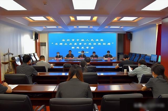 滄州新聞最新消息互聯(lián)網(wǎng)(滄州新聞最新消息實時播報)