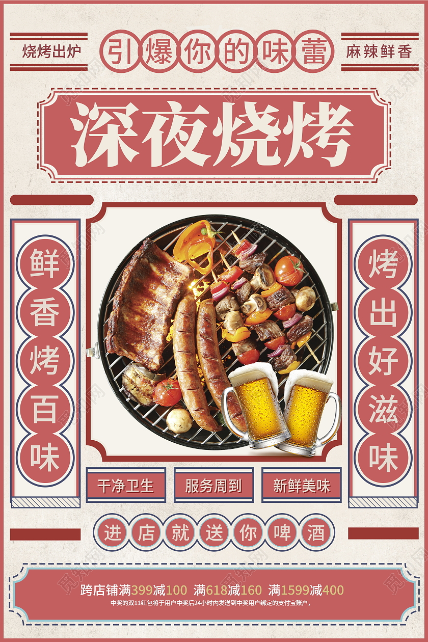 福州烤串品牌網(wǎng)站建設(shè)項(xiàng)目(福州烤串品牌網(wǎng)站建設(shè)項(xiàng)目有哪些)