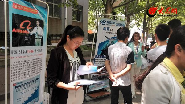 新聞互聯網學院官網招聘(新聞互聯網學院官網招聘公示)