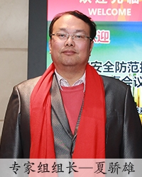 上海建設(shè)安全協(xié)會(huì)網(wǎng)站(上海建設(shè)安全協(xié)會(huì)網(wǎng)站首頁(yè))