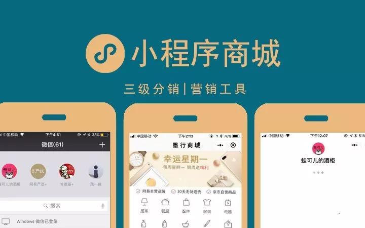 北寧小程序開發(fā)費(fèi)用(小程序開發(fā)費(fèi)用一覽表nly華網(wǎng)天下)