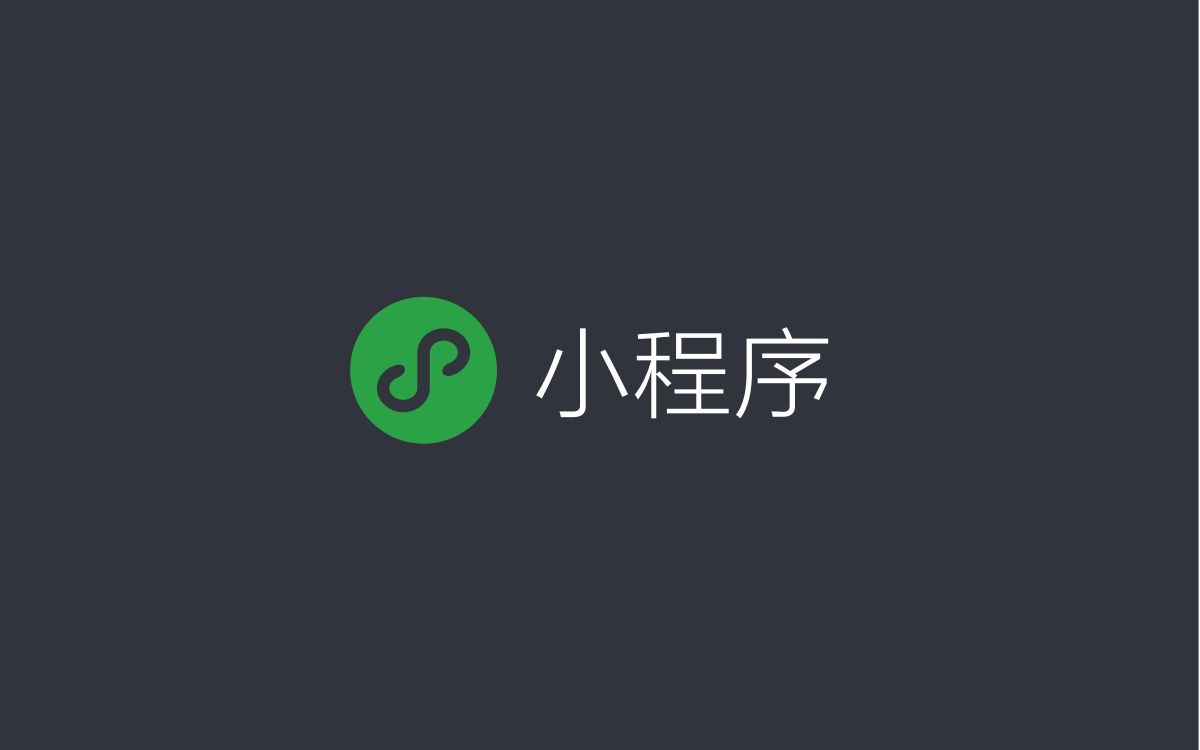 開發小程序組件的步驟(微信小程序開發組件庫)
