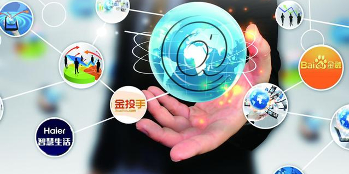 互聯網三月新聞(互聯網三月新聞報道)